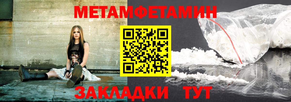 Киселёвск  Амфетамин  Вход с VPN  Амфетамин 98% 