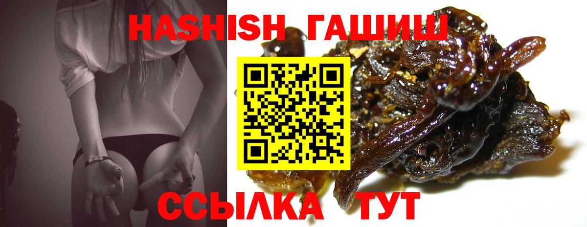 Гашиш индика сатива Киселёвск