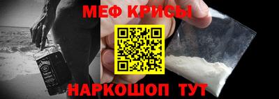 бошки Краснокаменск