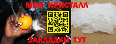 бошки Краснокаменск