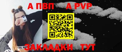 бошки Краснокаменск