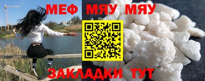 эйфоретик Краснознаменск