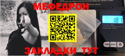 эйфоретик Краснознаменск