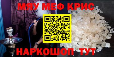 эйфоретик Краснознаменск