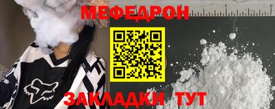 бошки Краснокаменск