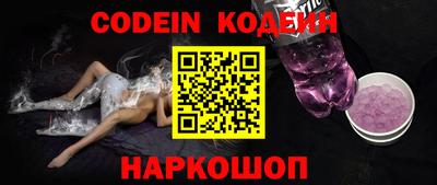 эйфоретик Краснознаменск