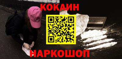 эйфоретик Краснознаменск