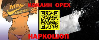 бошки Краснокаменск