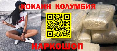 бошки Краснокаменск