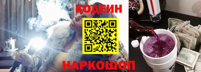 бошки Краснокаменск