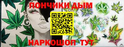 крисы Ачхой-Мартан