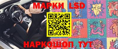 бошки Краснокаменск