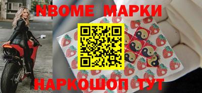 стафф Аша