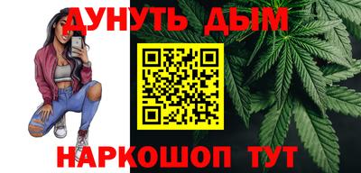 бошки Краснокаменск