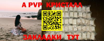 бошки Краснокаменск