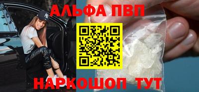 бошки Краснокаменск