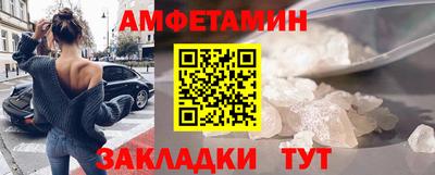 эйфоретик Краснознаменск