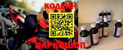 jwh Краснодар