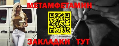 бошки Краснокаменск