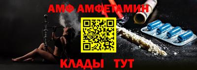 бошки Краснокаменск