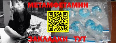 бошки Краснокаменск