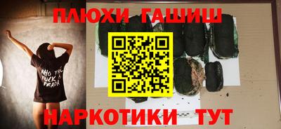 бошки Краснокаменск