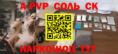 jwh Краснодар