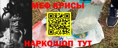 эйфоретик Краснознаменск