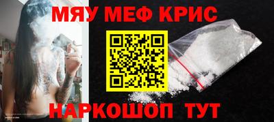 бошки Краснокаменск