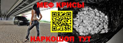 эйфоретик Краснознаменск