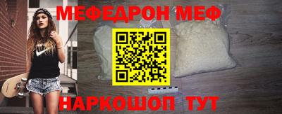 эйфоретик Краснознаменск