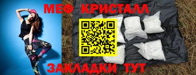 эйфоретик Краснознаменск