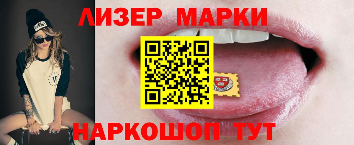 Лсд 25 экстази ecstasy  ЛСД экстази ecstasy  Вход с VPN  LSD-25 экстази  Киселёвск 