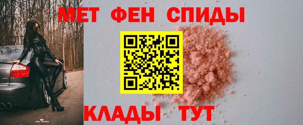 Первитин витя Киселёвск