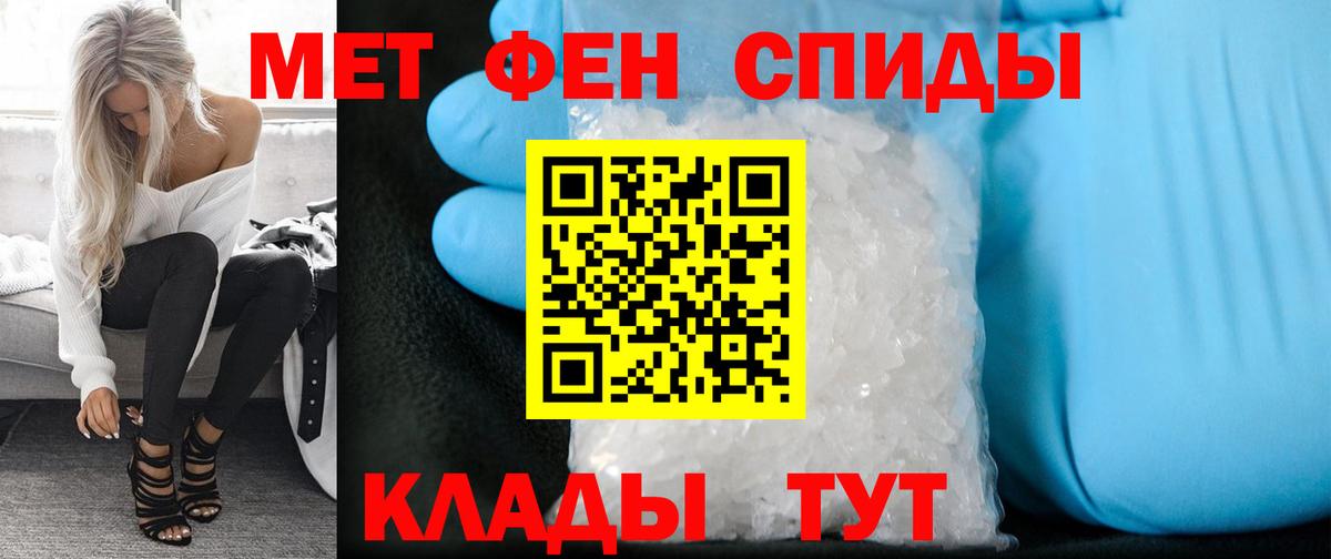 Киселёвск  Первитин винт  Вход с VPN 