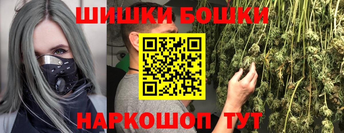 Киселёвск  Конопля Bruce Banner  Вход с VPN  Канабис планчик 